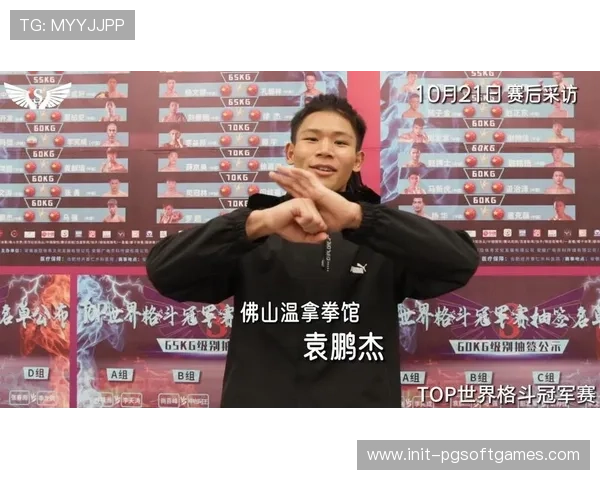 袁鹏杰鏖战四回合加时终憾负中村宽 高扫读秒成比赛生死转折关键瞬间逆转 袁鹏杰鏖战四回合加时终憾负中村宽 高扫读秒成比赛生死转折关键瞬间逆转